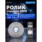 Ролик подающий для проволоки SOLARIS 0,8-1,0 мм V-тип (WA-2431)