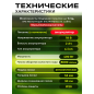 Триммер аккумуляторный WORTEX TB 3018 XLT SET (0333238) - Фото 5