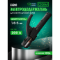 Электрододержатель DGM EH200 (DG1572-8)