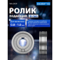 Ролик подающий для проволоки SOLARIS 0,8-1,0 мм U-тип (WA-2439)