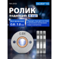 Ролик подающий для проволоки SOLARIS 0,8-1,0 мм K-тип (WA-2435)