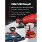 Краскораспылитель аккумуляторный WORTEX CPS 1810 XLT SET (0333270) - Фото 9