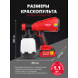 Краскораспылитель аккумуляторный WORTEX CPS 1810 XLT SET (0333270) - Фото 7