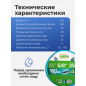 Шланг поливочный STARTUL Garden Soft Touch 5/8" 25 м (ST6040-5/8-25) - Фото 5
