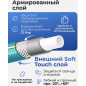 Шланг поливочный STARTUL Garden Soft Touch 1/2" 50 м (ST6040-1/2-50) - Фото 3