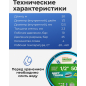 Шланг поливочный STARTUL Garden Soft Touch 1/2" 50 м (ST6040-1/2-50) - Фото 5
