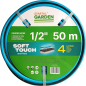 Шланг поливочный STARTUL Garden Soft Touch 1/2" 50 м (ST6040-1/2-50) - Фото 6