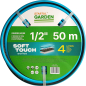 Шланг поливочный STARTUL Garden Soft Touch 1/2" 50 м (ST6040-1/2-50)