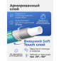 Шланг поливочный STARTUL Garden Soft Touch 5/8" 50 м (ST6040-5/8-50) - Фото 3