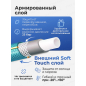 Шланг поливочный STARTUL Garden Soft Touch 1" 25 м (ST6040-1-25) - Фото 3