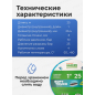 Шланг поливочный STARTUL Garden Soft Touch 1" 25 м (ST6040-1-25) - Фото 5