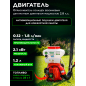 Опрыскиватель ранцевый бензиновый 14 л ECO PS-371 (EC1567-3) - Фото 4