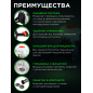 Опрыскиватель ранцевый бензиновый 14 л ECO PS-471 (EC1568-4) - Фото 3