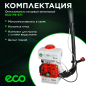 Опрыскиватель ранцевый ECO PS-471 (EC1568-4) - Фото 6