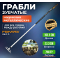 Грабли зубчатые FISKARS Xact (1027038)