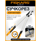 Сучкорез контактный FISKARS PowerGearX L (1020189)