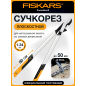 Сучкорез FISKARS PowerGear X L LX98 (1020188)