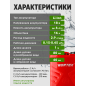 Опрыскиватель ранцевый аккумуляторный WORTEX KS 1680-1 Li XLT SOLO (0325259) - Фото 3