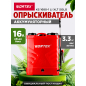 Опрыскиватель ранцевый аккумуляторный WORTEX KS 1680-1 Li XLT SOLO (0325259)