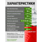 Опрыскиватель ранцевый аккумуляторный WORTEX KS 1680-1 Li XLT SOLO (0325259) - Фото 3