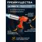 Горелка-насадка газовая STARTUL с пьезоподжигом (ST1560-06) - Фото 2