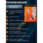 Горелка-насадка газовая STARTUL с пьезоподжигом (ST1560-06) - Фото 4