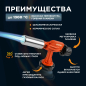 Горелка-насадка газовая STARTUL с пьезоподжигом (ST1560-06) - Фото 2