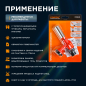 Горелка-насадка газовая STARTUL с пьезоподжигом (ST1560-06) - Фото 4