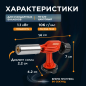Горелка-насадка газовая STARTUL с пьезоподжигом (ST1560-06) - Фото 3