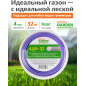 Леска для триммера d 4.0 мм х 32 м сечение круглое STARTUL Garden (ST6054-40)