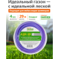 Леска для триммера d 4.0 мм х 29 м сечение квадратное STARTUL Garden (ST6057-40)