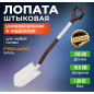 Лопата штыковая FISKARS White (1067519)