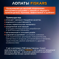 Лопата штыковая FISKARS Xact телескопическая прямая (1066733) - Фото 4