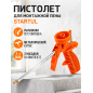 Пистолет для монтажной пены облегченный STARTUL STANDART (ST4055)