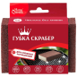 Губка скрабер кухонная HOME QUEEN 75545 (Н8233)