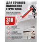 Пистолет для герметика полукорпусной 310 мл STARTUL Master (ST4051) - Фото 3