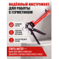 Пистолет для герметика полукорпусной 310 мл STARTUL Master (ST4051) - Фото 2