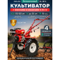 Культиватор бензиновый ASILAK SL-187L (AS1556-2)