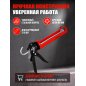 Пистолет для герметика усиленный 310 мл STARTUL Master (ST4052) - Фото 4