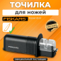 Точилка для ножей FISKARS Essential (1065598)