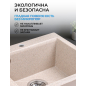 Мойка из искусственного камня AV ENGINEERING Solo гранит (AV500460SGTA) - Фото 7