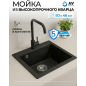 Мойка из искусственного камня AV ENGINEERING Solo черный (AV500460SBKA)