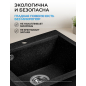 Мойка из искусственного камня AV ENGINEERING Solo черный (AV500460SBKA) - Фото 7