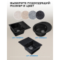 Мойка из искусственного камня AV ENGINEERING Solo черный (AV500460SBKA) - Фото 13