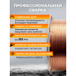 Проволока сварочная 1 мм омедненная SOLARIS ER 70S-6 15 кг (WM-ER70S6-10S15) - Фото 3