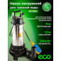 Насос дренажный ECO DI-1301