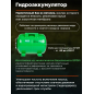 Насосная станция ECO GFI-904 - Фото 2