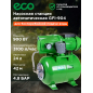 Насосная станция ECO GFI-904