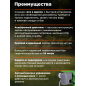 Насосная станция ECO GFI-904 - Фото 3