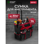 Сумка для инструмента WORTEX WB 3050 (0323320)